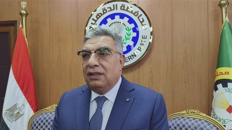 محافظ الدقهلية، فيتو