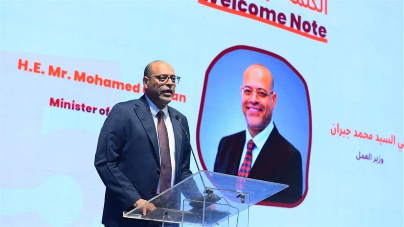 محمد جبران وزير العمل
