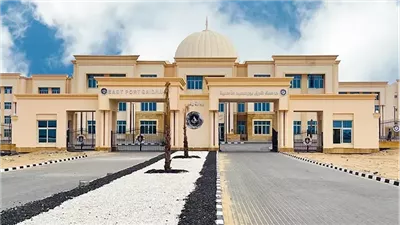 جامعة شرق بورسعيد الأهلية إحدى ثمار التنمية الشاملة بمدن القناة