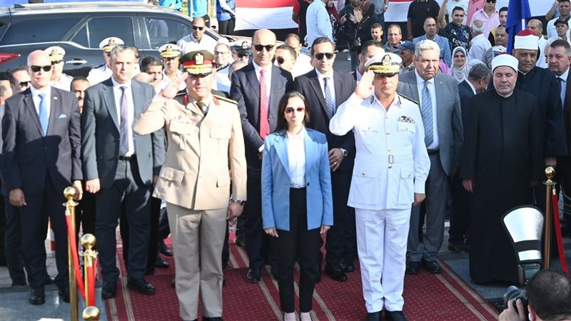مراسم الاحتفال بـ