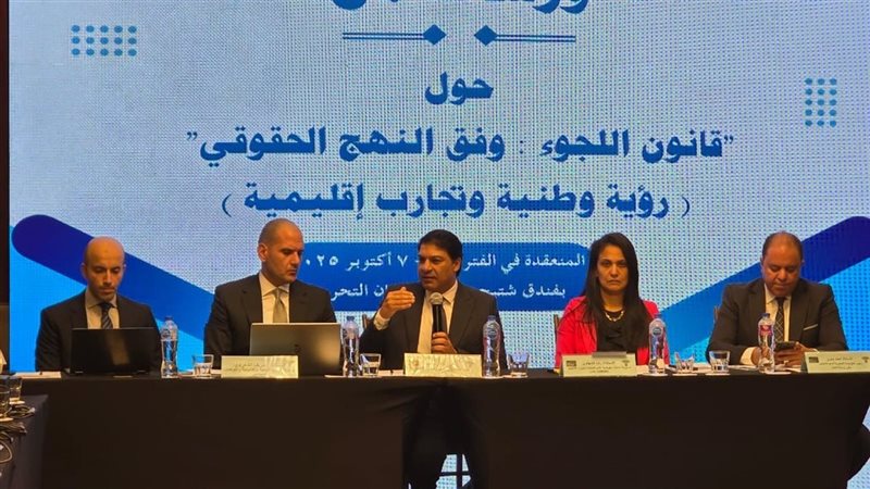 مناقشة اللائحة التنفيذية