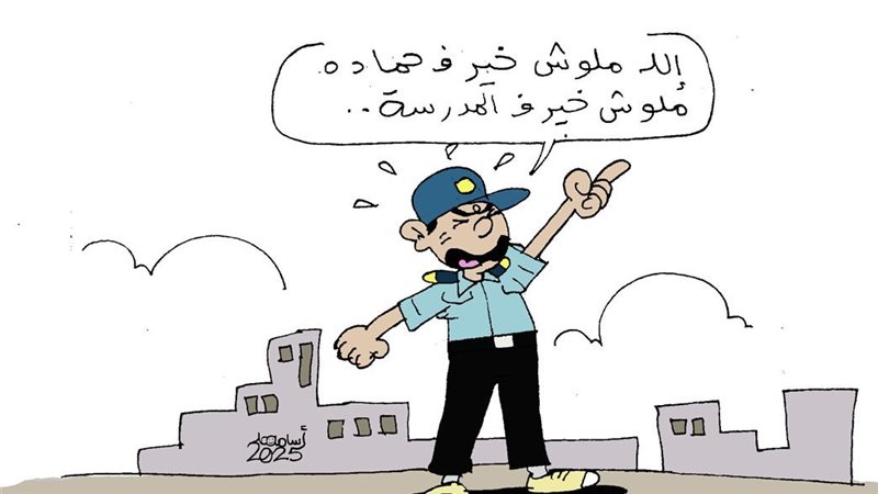 كاريكاتير فيتو..