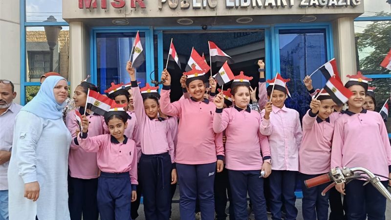  مكتبةمصربالزقازيق