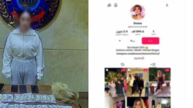 القبض على صانعة محتوى