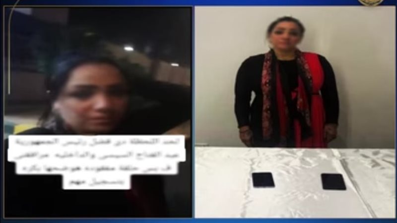 المتهمة 
