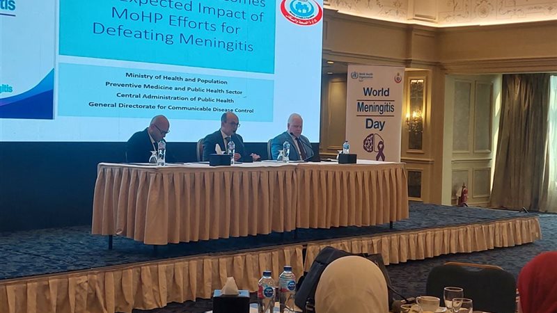 مؤتمر اليوم العالمي