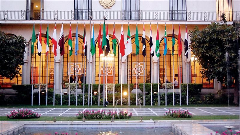 الجامعة العربية،