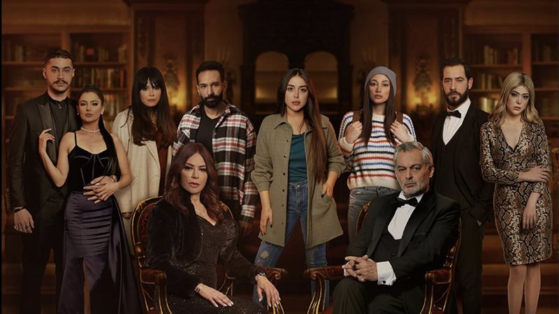 مسلسل أقل من عادي،