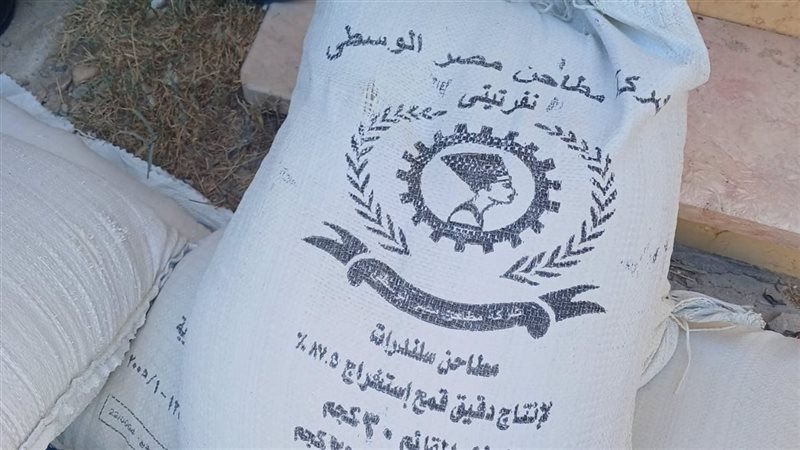 مضبوطات، فيتو