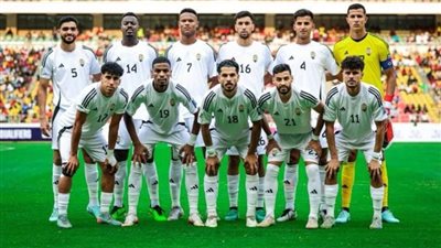 منتخب ليبيا يخرج من سباق التأهل لكأس العالم بالتعادل مع الرأس الأخضر 3/3