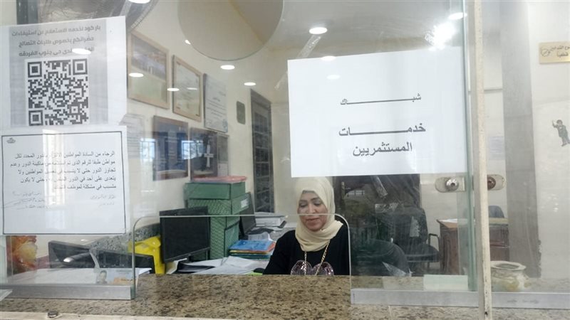المركز التكنولوجى،