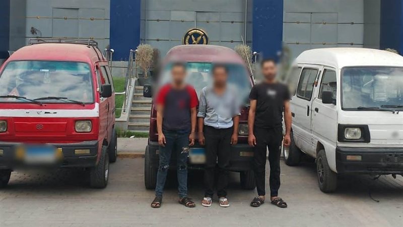 ضبط المتهمين، فيتو