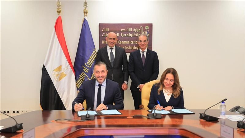 توقيع مذكرة التفاهم،