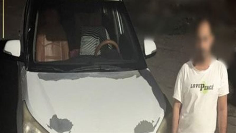 ضبط المتهم، فيتو