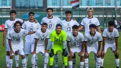 منتخب الناشئين تحت 17 سنة يواجه تونس وديا اليوم استعدادا للمونديال