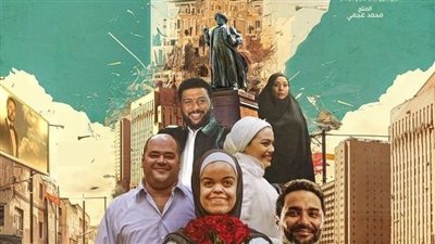 معلومات عن الفيلم المصري “سنووايت