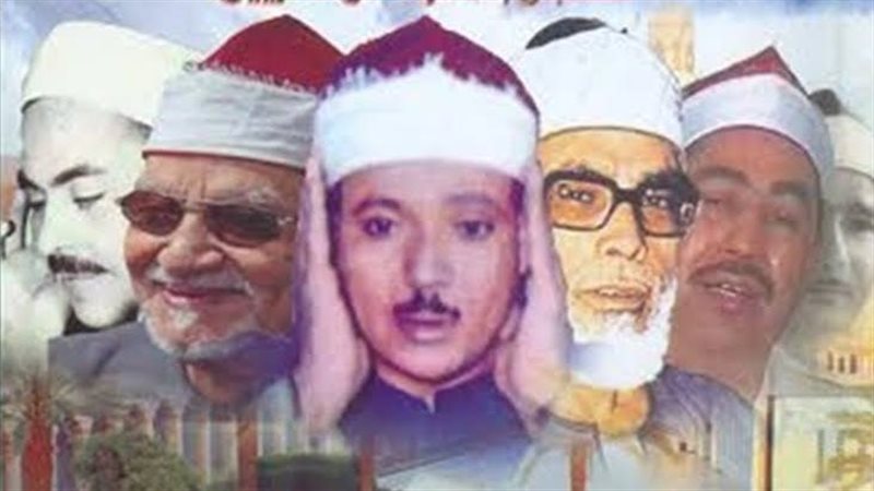 إذاعة القران الكريم،