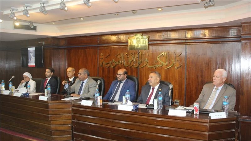 ندوة بدار الكتب حول