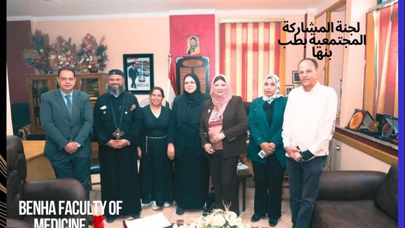اجتماع لجنة المشاركة