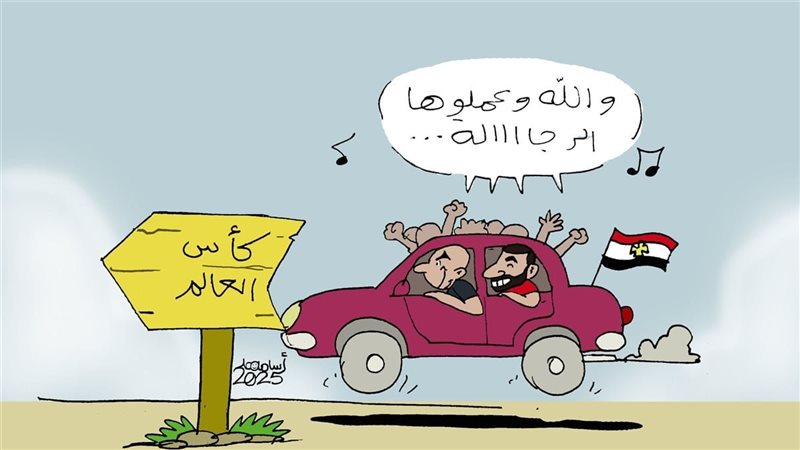 تأهل مصر لكأس العالم