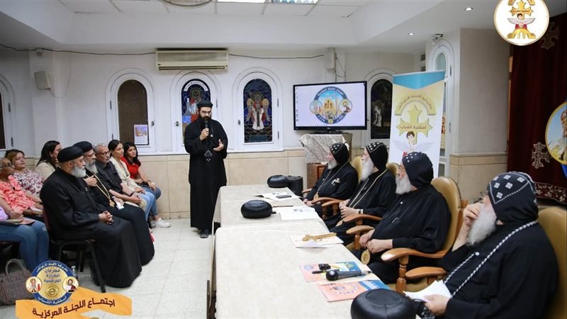 أسقفية الشباب