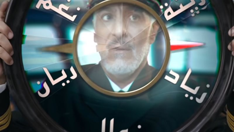 بطل مسلسل المرسى،