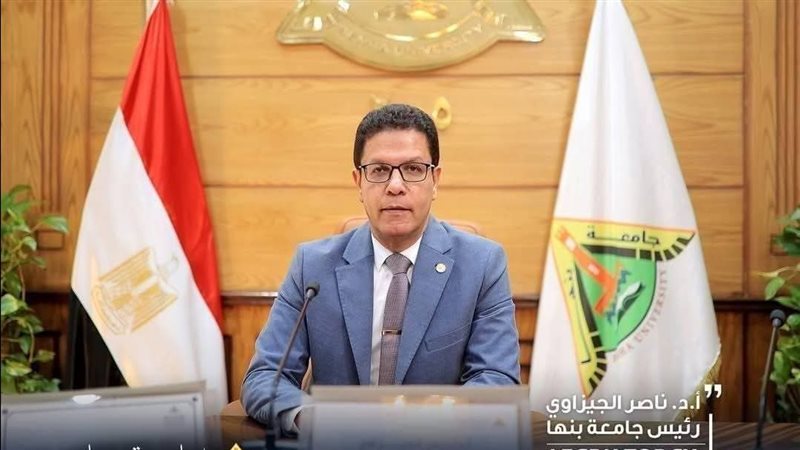 جامعة بنها، فيتو