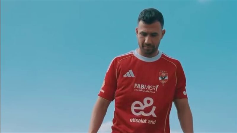 تريزيجيه 