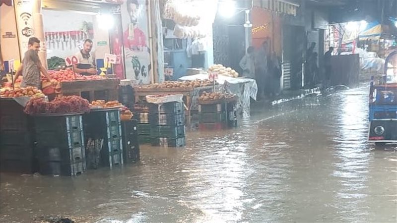 الأمطار تغرق شوارع