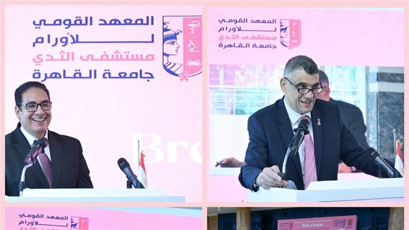 احتفالية تكريم متعافيات