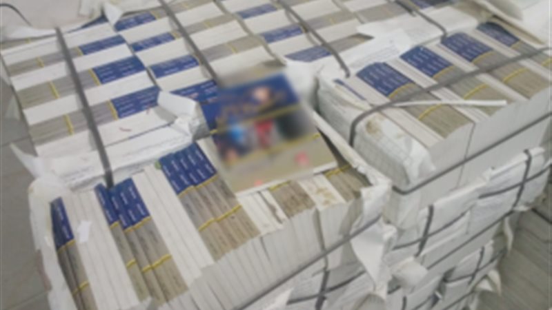 ضبط مالك مطبعة بدون