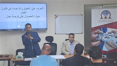 غرفة الطباعة والتغليف تنظم ورشة حول 