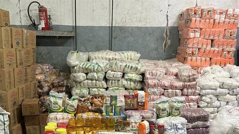 السلع التموينية
