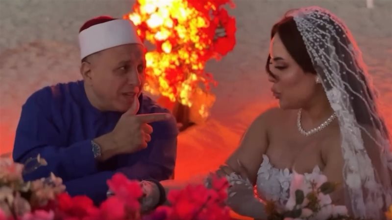 مأذون يمازح العروس