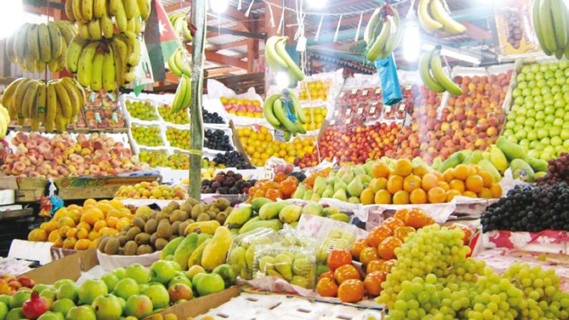 سعر الفاكهة اليوم،