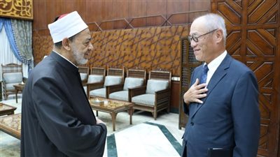 الإمام الطيب للسفير الياباني: الأزهر معني بنشر الوسطية ومجابهة الأفكار المتطرفة حول العالم 