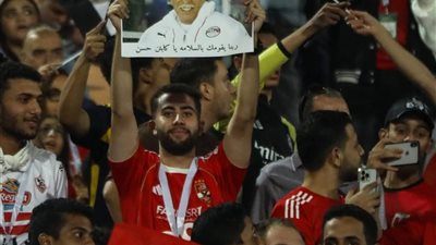 تحت شعار لا للتعصب، جمهور منتخب مصر يدعم حسن شحاتة والخطيب 