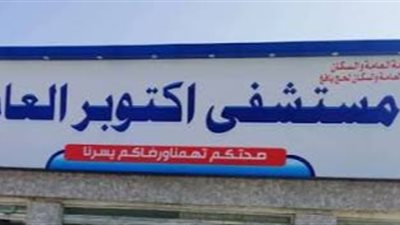 مصرع شابين في حادث انقلاب سيارة علي طريق الفيوم - القاهرة