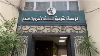 شروط وإجراءات التقديم في مركز رعاية وتأهيل أطفال التوحد