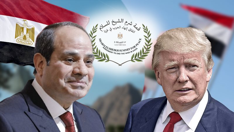 قمة شرم الشيخ للسلام
