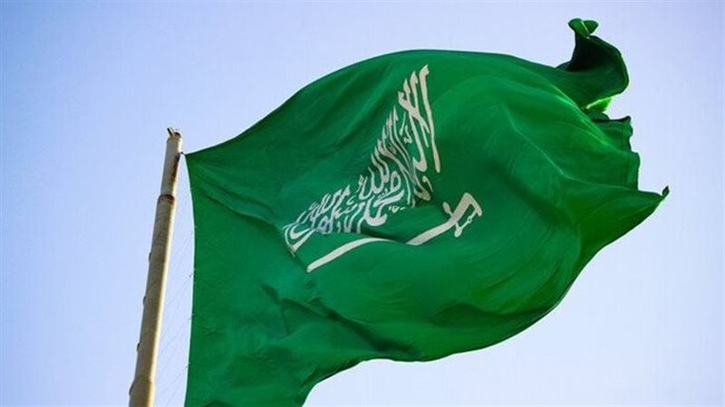 المملكة العربية السعودية