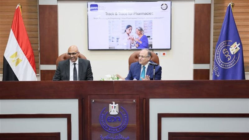 د. علي الغمراوي،فيتو