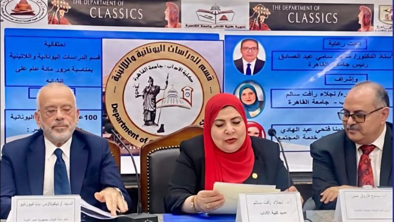 100 عام على قسم الدراسات