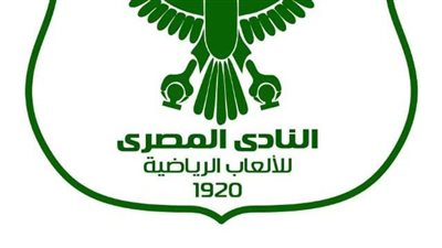 تعرف على تعديلات لائحة النظام الأساسي للنادي المصري