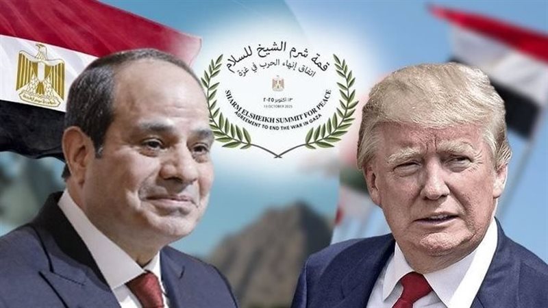 قمة شرم الشيخ للسلام،