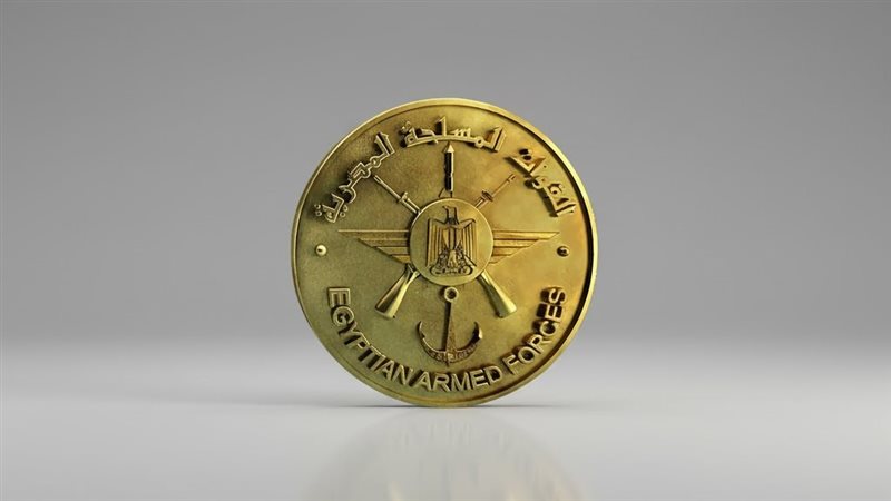 القوات المسلحة المصرية