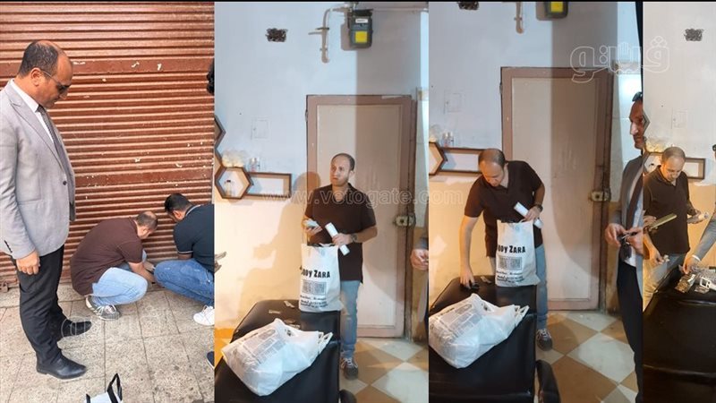 ضبط مركز حجامة غير