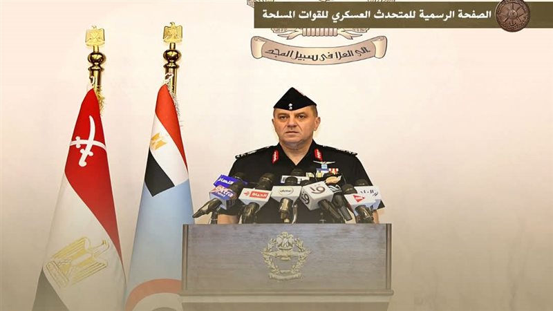 القوات الجوية