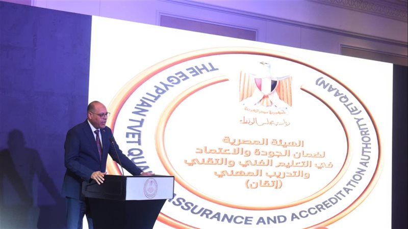 محمد جبران وزير العمل