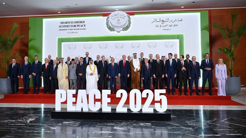 قمة شرم الشيخ للسلام،